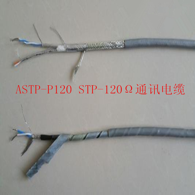 SFTP超五類4對數據電纜
