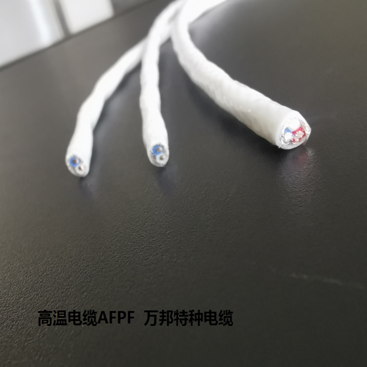 (ZR192-)KFVP2-22耐高溫控制電纜