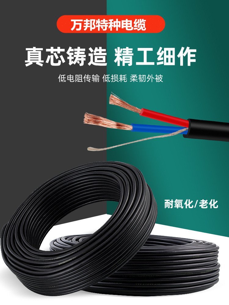 NH-KFFR防腐耐火控制電纜
