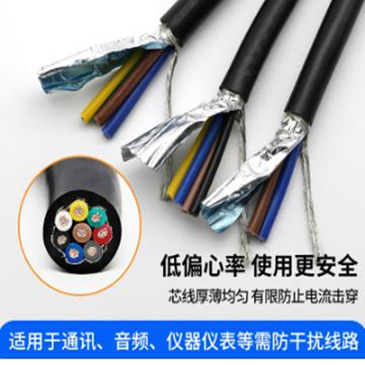 RVP-105℃ 10*1.0mm2屏蔽信號(hào)線